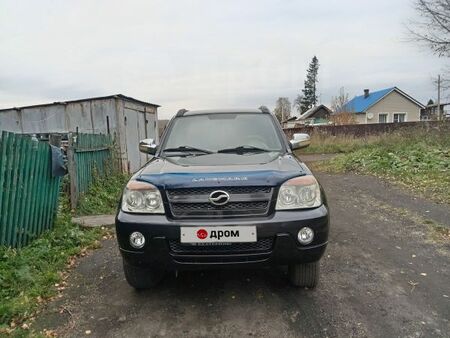 え SOLD *** I have for sale my extremely rare and a very